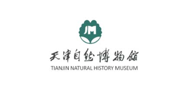 天津自然博物馆