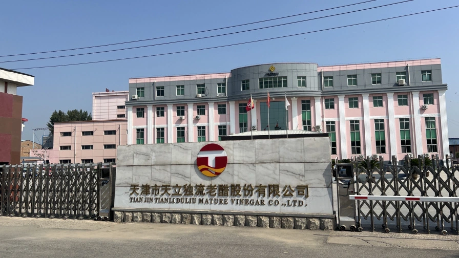 天津市天立独流老醋股份有限公司
